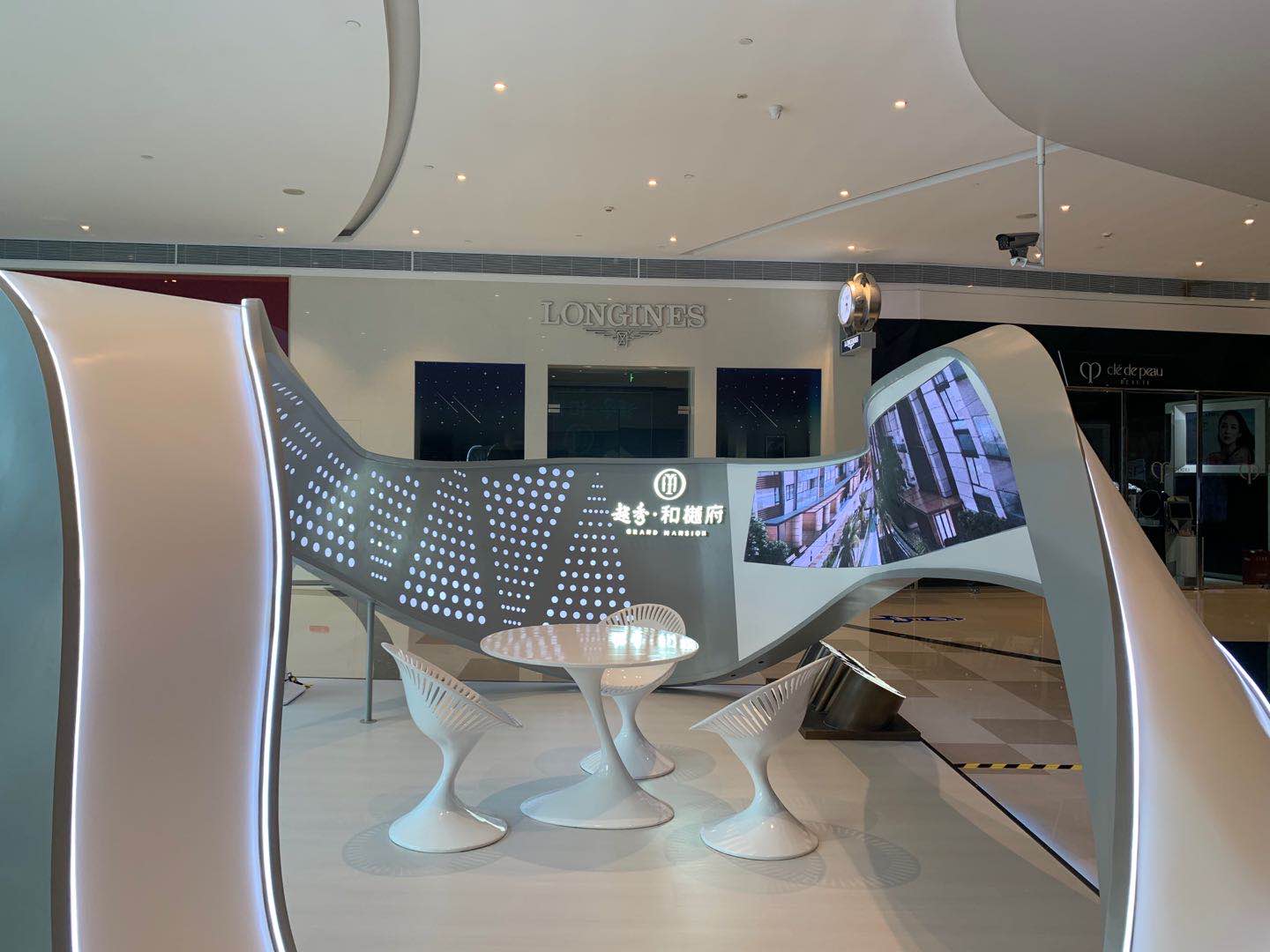 深圳 越秀和樾府 曲面屏