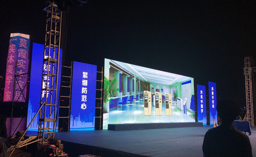 浙江紹興 戶外p3.91 96平方.jpg