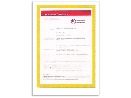 榮譽(yù)資質(zhì)六