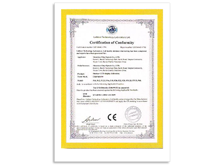 榮譽(yù)資質(zhì)三