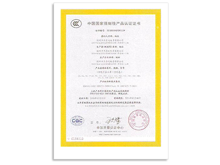 榮譽(yù)資質(zhì)二