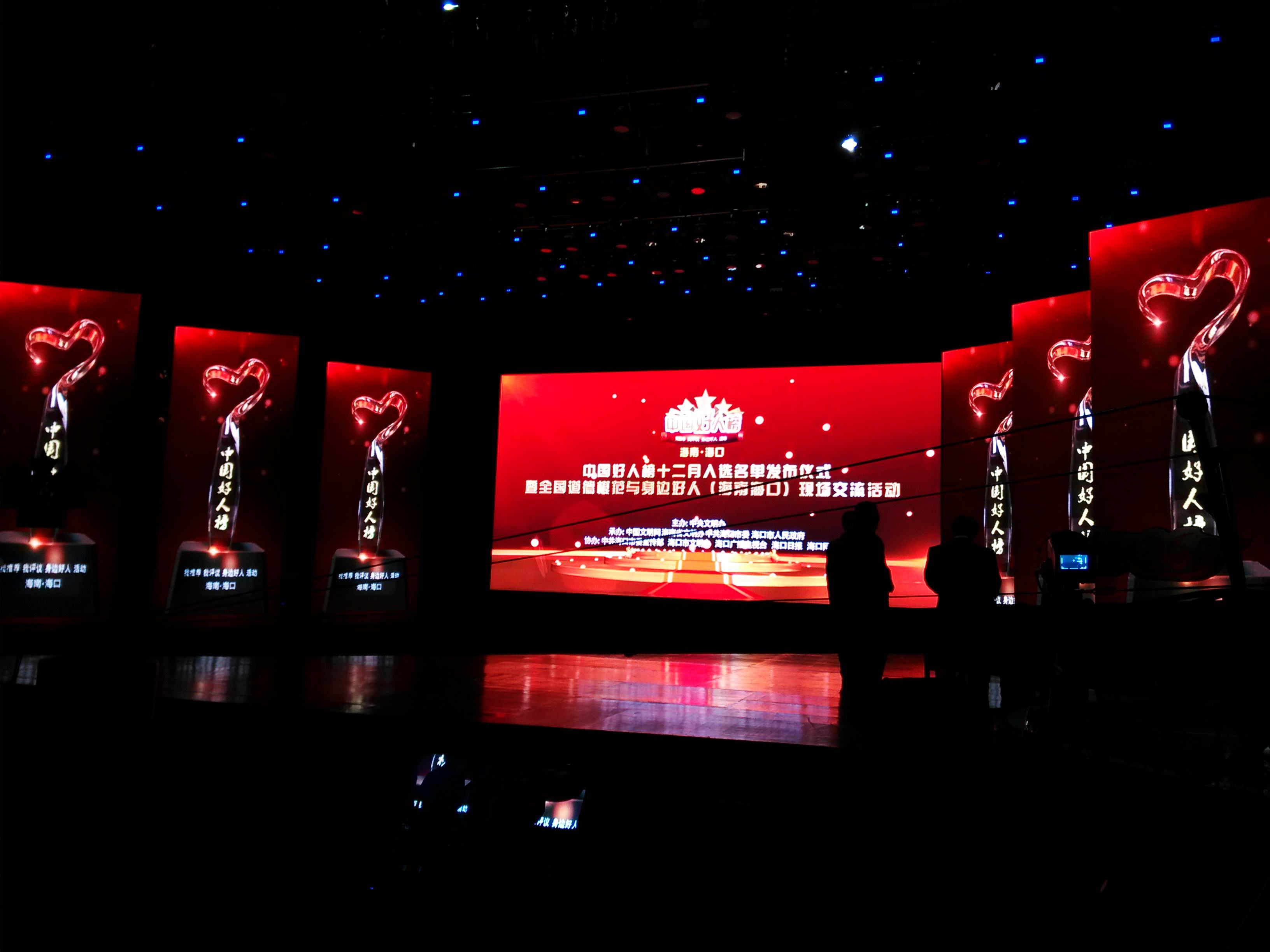 led顯示屏 led顯示屏