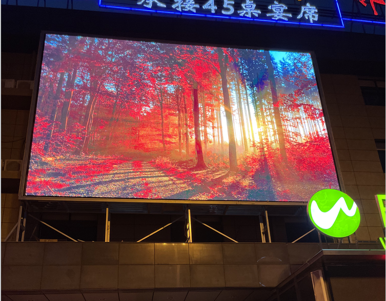led大屏 led大屏