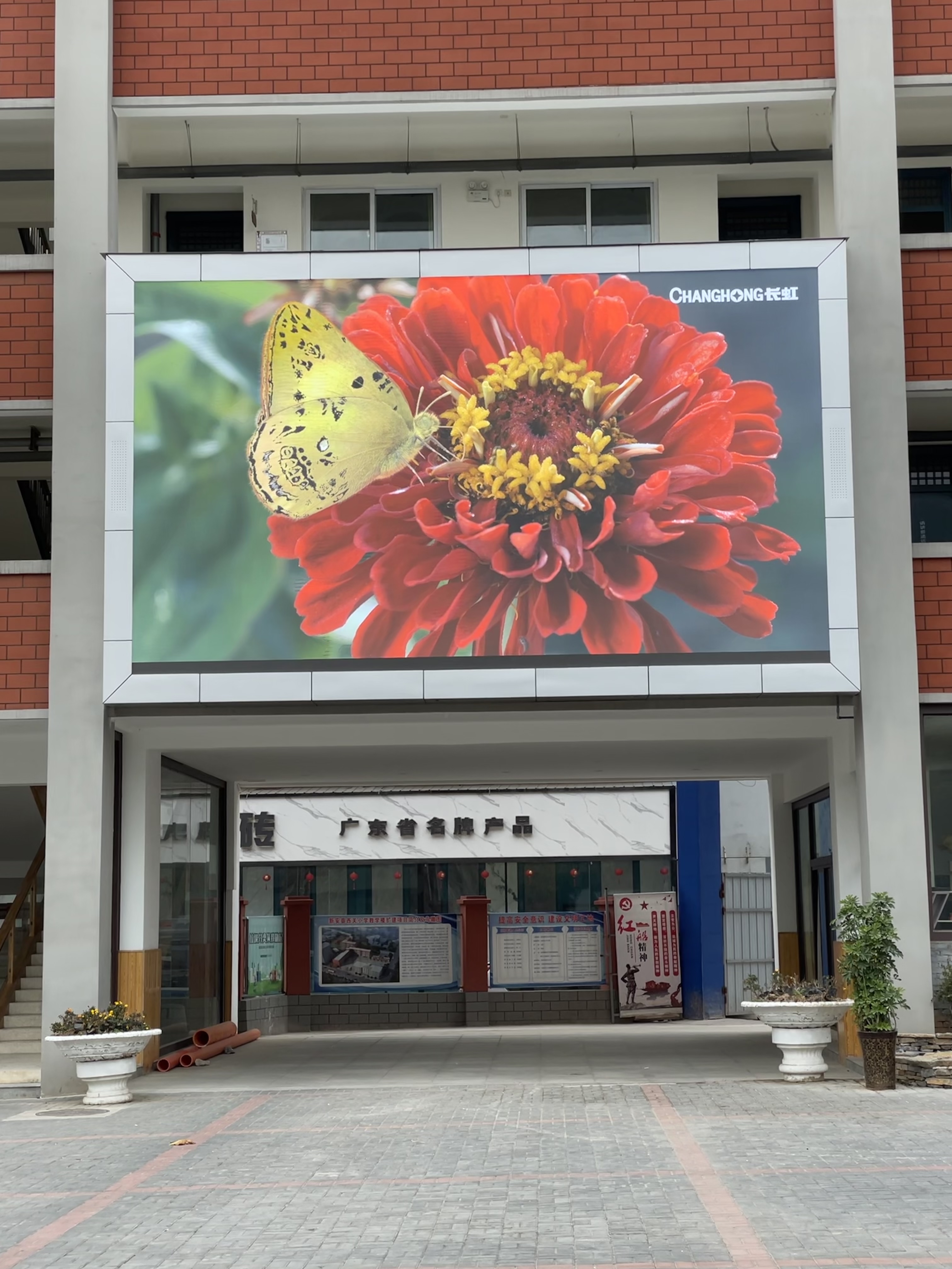 led顯示屏 led顯示屏