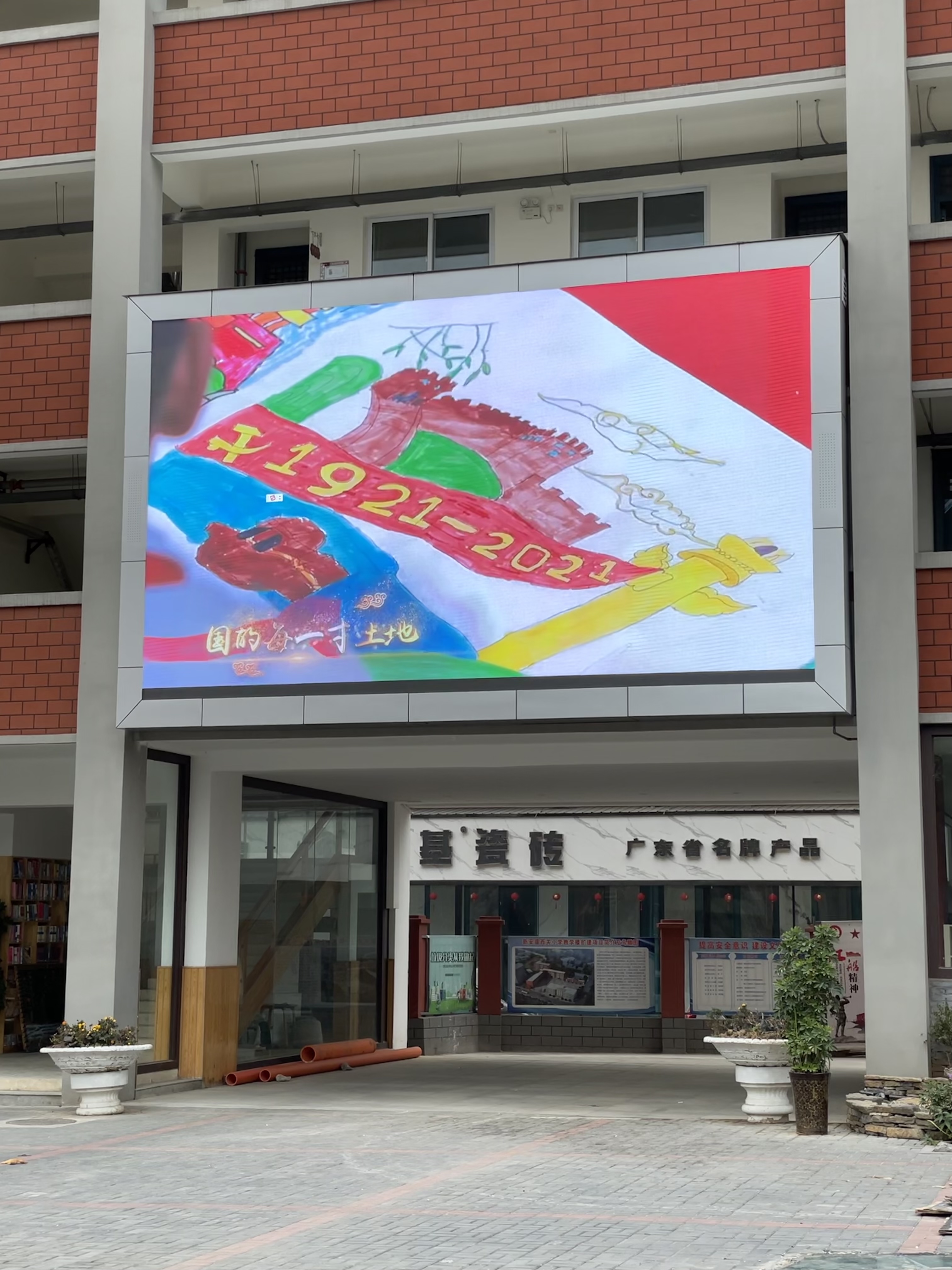 led顯示屏 led顯示屏