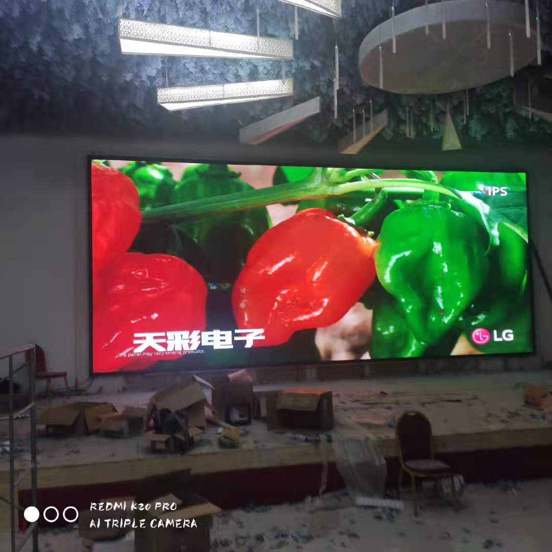 led大屏幕 led大屏幕