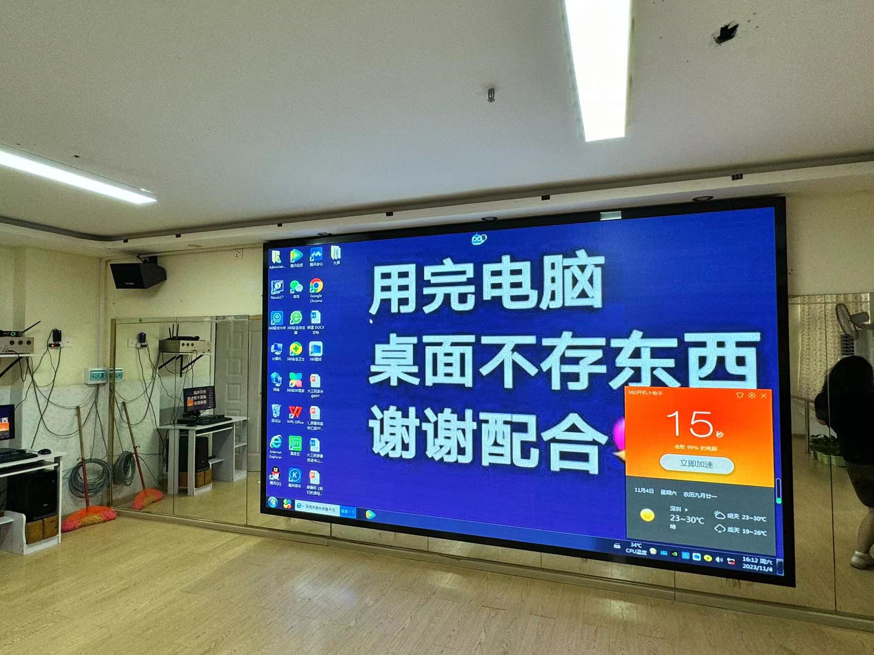 led顯示屏 led顯示屏